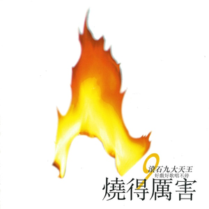 特黄一级碟片夫妻性生活
