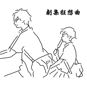 特黄一级碟片夫妻性生活
