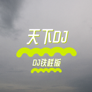 特黄一级碟片夫妻性生活
