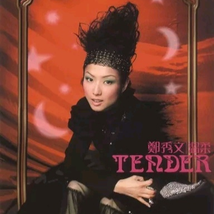 特黄一级碟片夫妻性生活
