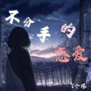 特黄一级碟片夫妻性生活
