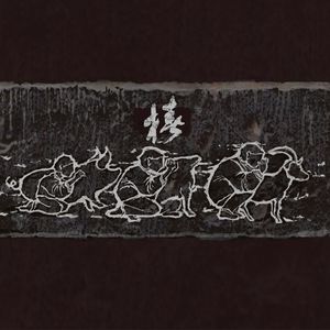 特黄一级碟片夫妻性生活
