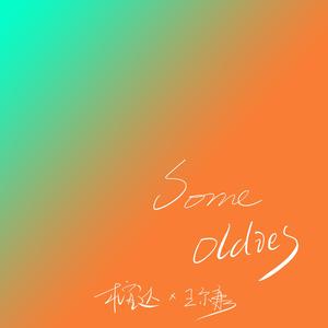 特黄一级碟片夫妻性生活
